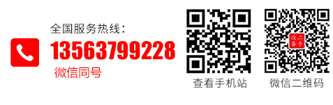 服務熱線