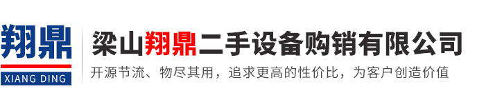 山東奧澤水務有限公司<br>